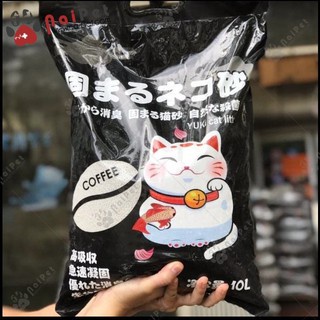 Cát Vệ Sinh Cát Đất Sét Nhật Đen Cats Me Cat Litter 8L CDS001