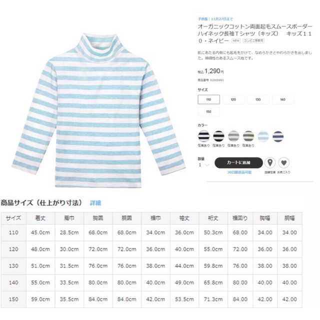 Áo cotton Muji xuất nhật 