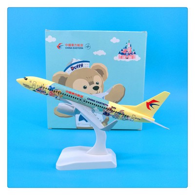 Mô hình máy bay Duffy 737 20cm