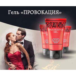 Titan - Gel Titan Đỏ Phụ Khoa Dành Cho nữ