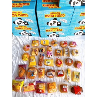 Bánh mix hong kong hộp 2kg