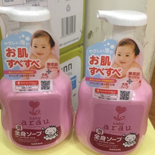 Sữa tắm cho bé Arau Baby 450ml
