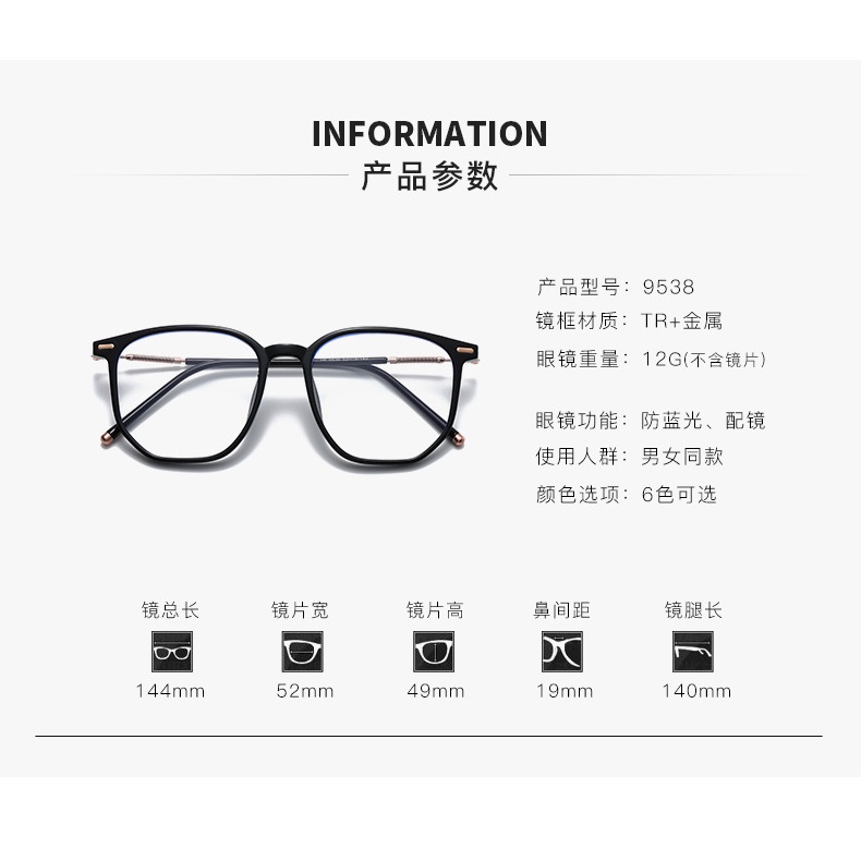 Kính Chống Ánh Sáng Xanh TR90 Phong Cách Retro Cho Nam