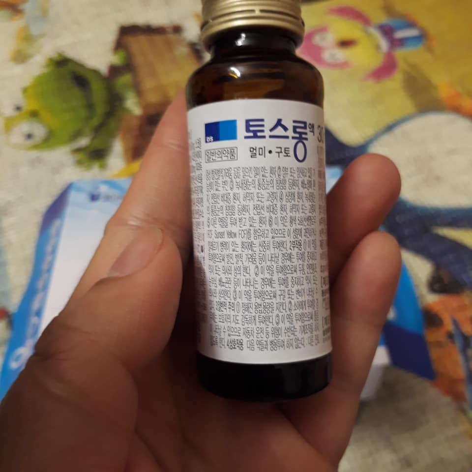 Nước uống chống say tàu xe Hàn Quốc | BigBuy360 - bigbuy360.vn