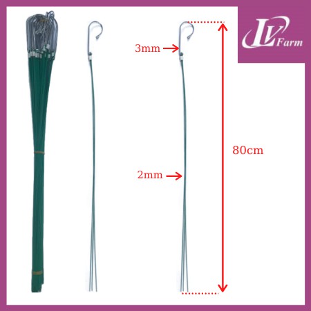 Móc Kẽm Bọc Nhựa Treo Chậu Hoa Lan, Cây Cảnh 80cm