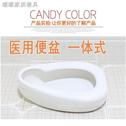 Ghế Ngồi Toilet Tiện Dụng Cho Người Lớn Tuổi