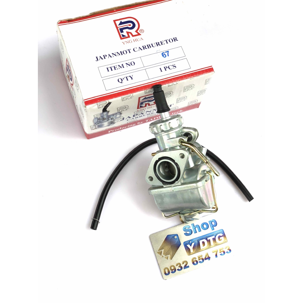 bình xăng con xe 67