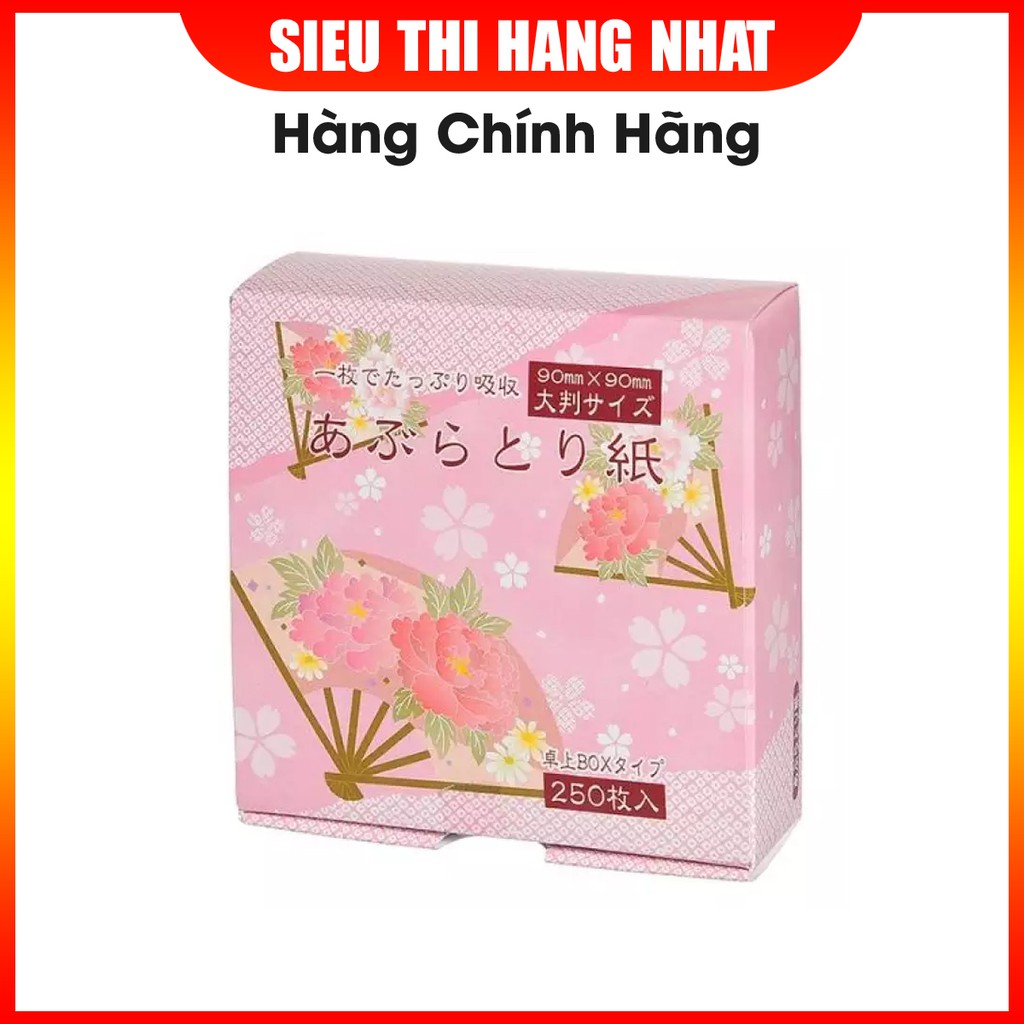 Set 250 tờ giấy thấm dầu Shiko hàng nhật