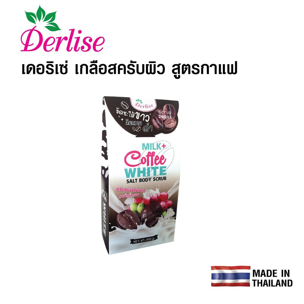 MUỐI TẮM BODY DERLISE MILK - COFFEE WHITE THÁI 300G CHÍNH HÃNG