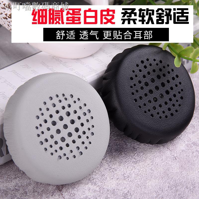 Đệm Bọc Tai Nghe Cho Edifier Walkers W570bt W670bt Ốp | BigBuy360 - bigbuy360.vn