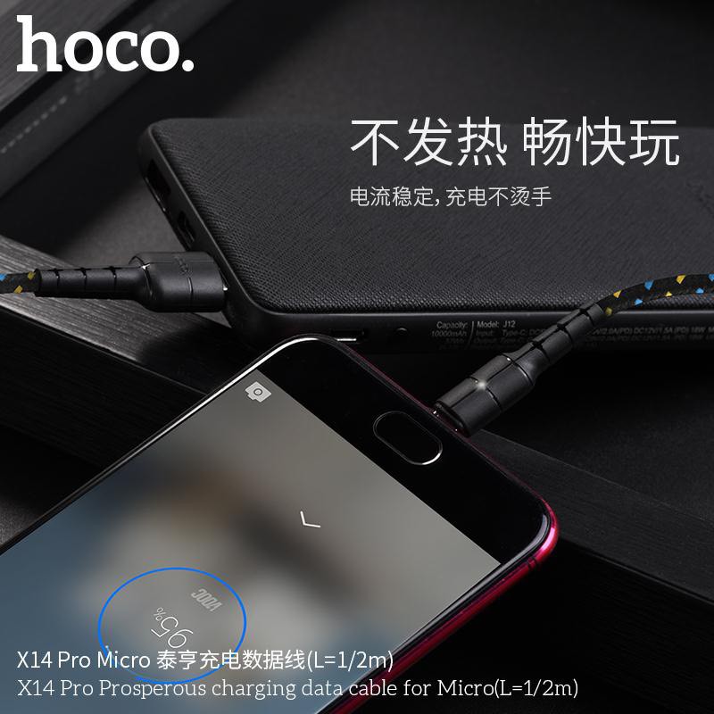 CÁP SẠC X14 PRO MICRO 1M