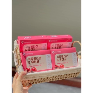 (Hộp 30 gói) Bột Collagen Uống Lựu Đỏ Bio Cell Hàn Quốc Thần Dược Đẹp Da Giảm Cân Thải Độc Tố Mờ Nám