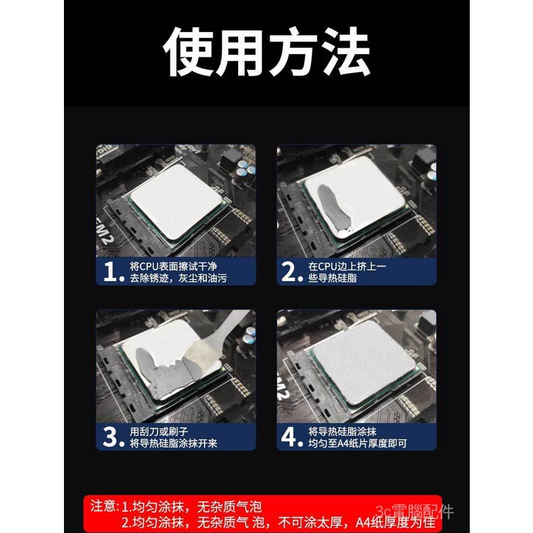 Ống dẫn nhiệt CPU 11W bằng Silica Gel sợi Carbon Nano | BigBuy360 - bigbuy360.vn