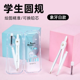 Compa chì kim ,compa chì bấm (01 cái)