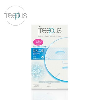 Mặt Nạ Dưỡng Ẩm Dịu Nhẹ Freeplus Double Sheet Moisture Mask (25ml x 5 miếng)