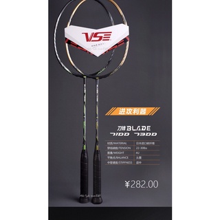 Vợt cầu lông VS VenSon Blade 7300 (Chính hãng)