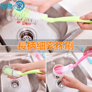 Bàn chải cốc kẹo Khử nhiễm Bàn chải mềm Bàn chải cốc Thưởng thức cuộc sống gia đình Bàn chải làm sạch tay cầm dài Bàn chải bình sữa Bàn chải làm sạch cốc trà Bàn chải cốc cầm dài Bàn chải cốc mềm Bàn chải rửa cốc Cốc làm sạch nhà bếp Bàn chải cốc nước