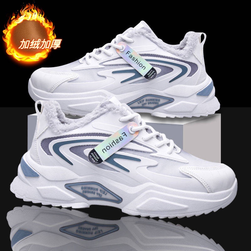 Giày Thể Thao Nam。Giày Dừa。 Giày Thể Thao Lót Nhung Thời Trang Thu Đông Mẫu Mới 2021 Dành Cho Nam