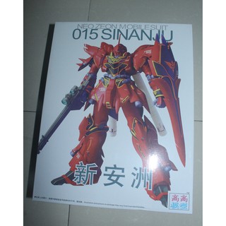Mô hình lắp ráp MG 1/100 Sinanju TT Hongli