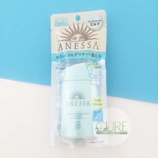 Kem chống nắng Anessa 60ml