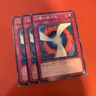 [Thẻ Bài Yugioh Chính Hãng] Negate Attack