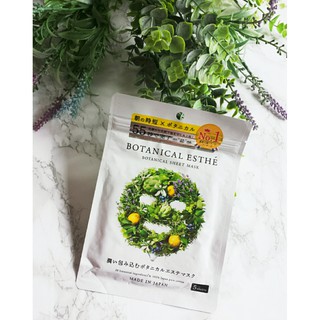 Mặt nạ thảo mộc BOTANICAL ESTHE - Túi 5 miếng