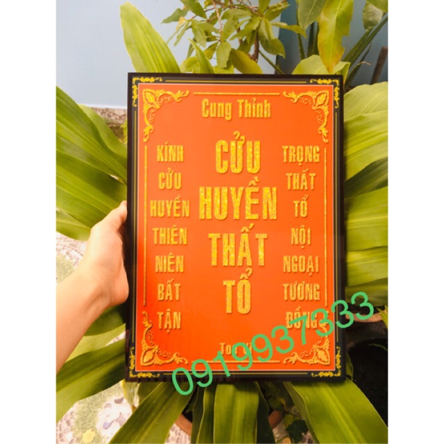Bài vị cửu huyền thất tổ ( gỗ ép )