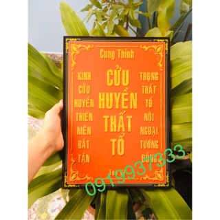 Bài vị cửu huyền thất tổ ( gỗ ép )