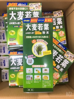Bột Lúa Non Nhật Bản 44 gói nhỏ