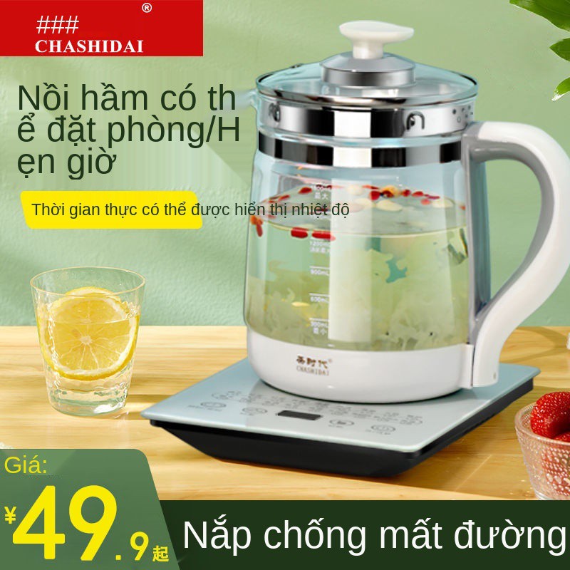 Nồi điện tử thủy tinh gia dụng đa chức năng Healthy pot Hoàn toàn máy pha trà văn phòng tự động ấm hoa mini nhỏ