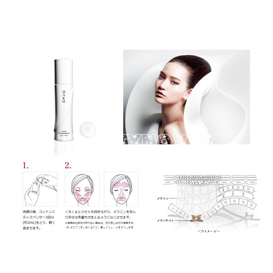 Nước hoa hồng Haku Shiseido