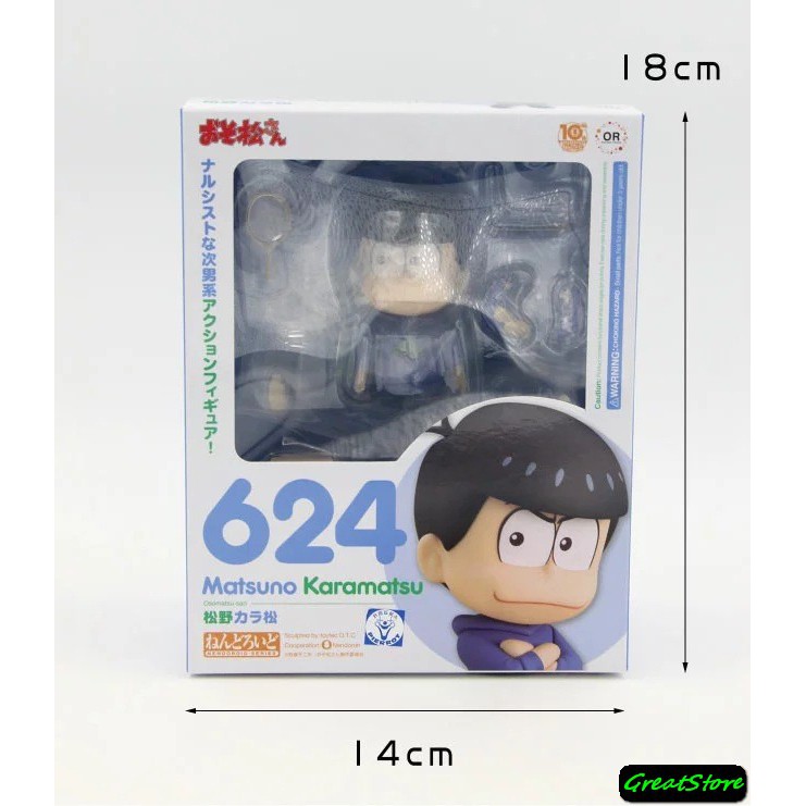 ( HÀNG CÓ SẴN ) MÔ HÌNH NHÂN VẬT Matsuno Karamatsu AMINE Nendoroid GSC 624 Q SIZE