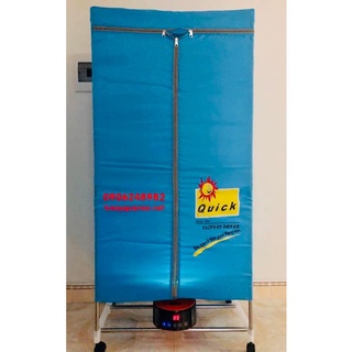 Tủ sấy quần áo có đèn UV diệt khuẩn Panasonic HD868