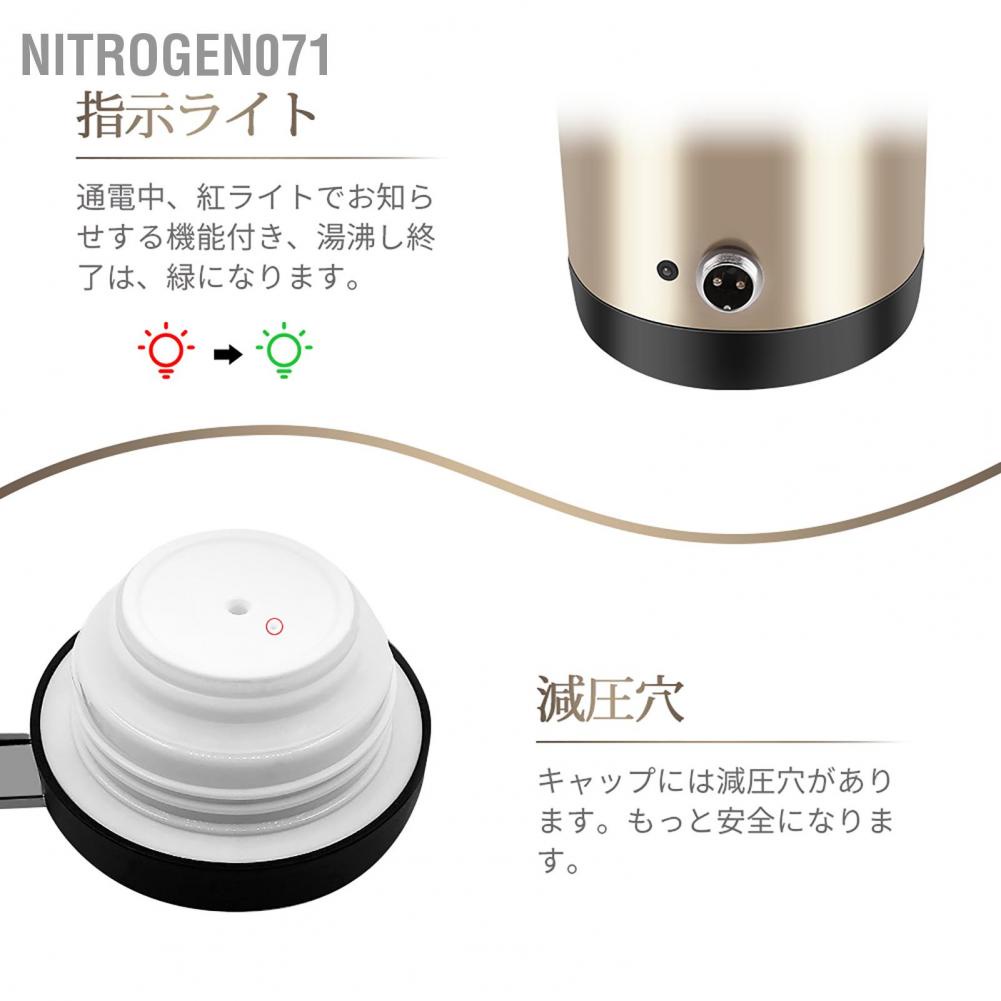 Nitrogen071 850mL 12V Di động trong ô tô Cốc sưởi điện bằng thép không gỉ Đun sôi nước Sử dụng du lịch