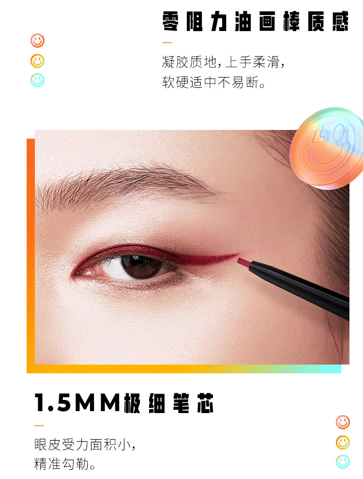 Bút Kẻ Mắt Dạng Gel Naisilian A101 Kháng Nước Chống Nhòe Màu Lâu Trôi | BigBuy360 - bigbuy360.vn