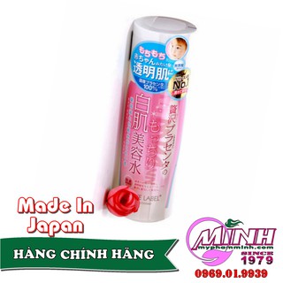 Lotion Dưỡng Da Trắng Sáng White Label Nhật Bản