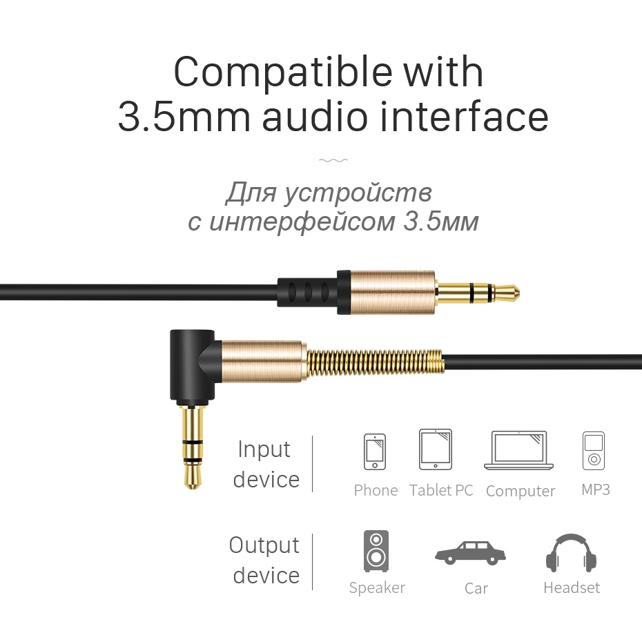 Dây cáp chuyển đổi âm thanh cổng 3.5mm sang cổng xoay 90 độ cho tai nghe Mp3