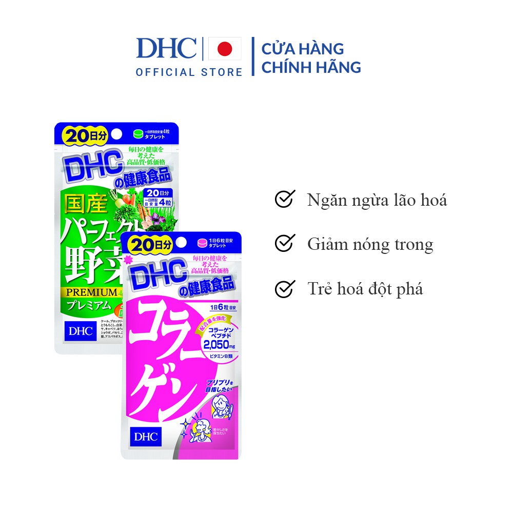 [Mã COSDHCBD1 giảm 10% đơn 400K] Combo Viên uống DHC Trẻ hoá da 20 Ngày (Rau Củ &amp; Collagen)