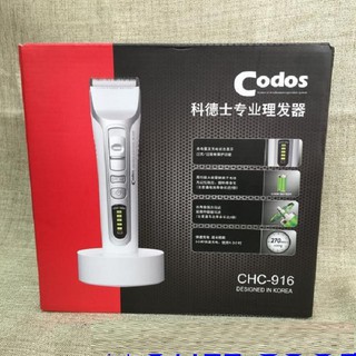 Tông đơ cắt tóc cao cấp Codos CHC , tông codos 916 _SS745