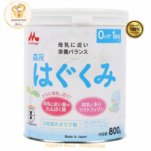 Sữa Morinaga Nội địa Nhật số 0 và số 9 hộp 800g -  Chính hãng