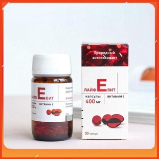 Vitamin E đỏ nga 400mg [lỌ THỦY TINH] CHUẨN AUTH đẹp da,