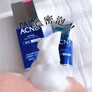 Sữa rửa mặt cho da mụn Pair Acne Creamy Foam