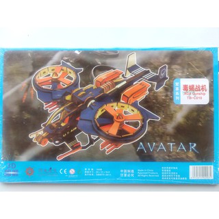 Mô Hình Đồ Chơi Lắp Ráp Gỗ 3D Phi Cơ Avatar [Chưa lắp]