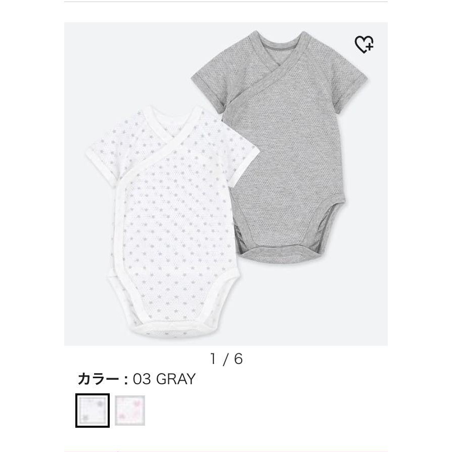 SALE SET BODY UNIQLO CHO BÉ YÊU TỪ SƠ SINH ĐẾN 1 TUỔI🆘🆘🆘