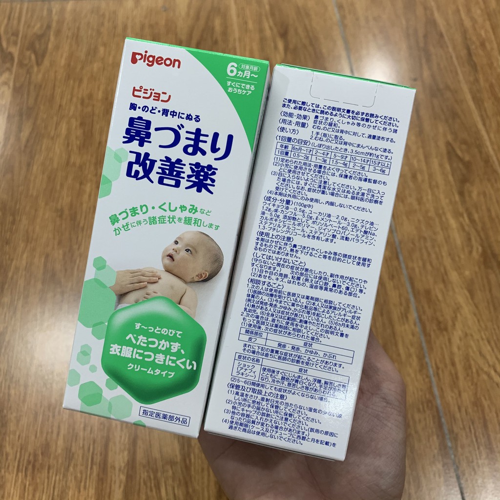 Kem Giữ Ấm Ngực Pigeon Giảm Ho, Cảm Lạnh Cho Bé Từ 6 Tháng Nhật Bản - Tuýp 50g