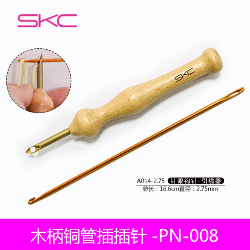 Kim thêu nổi cán gỗ SKC có kèm móc khâu