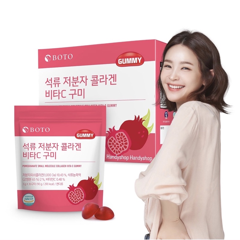 Kẹo dẻo vị lựu dưỡng da căng bóng sáng mịn Boto Collagen Gummy bịch 30 viên