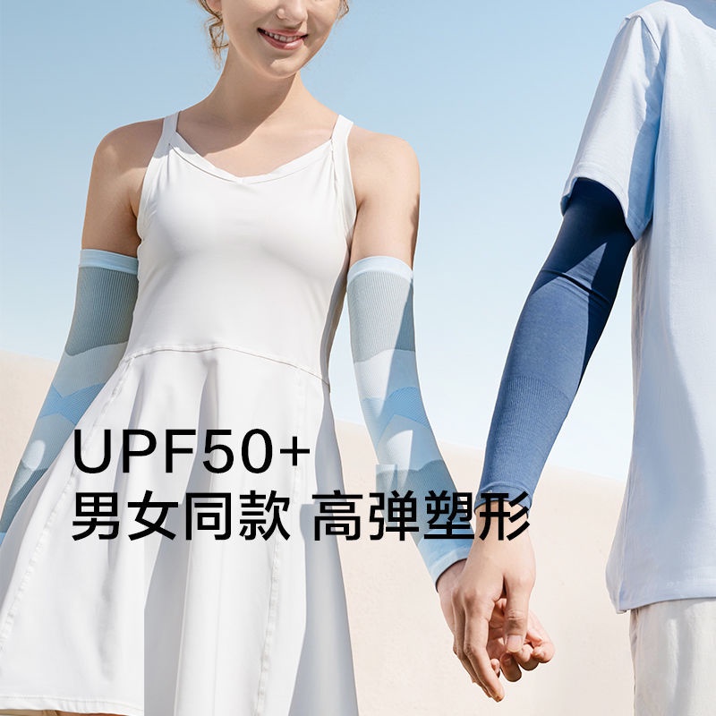 Beneunder Găng Cánh Tay Chống Nắng/ Tia UV Thoáng Khí Thời Trang Mùa Hè Cho Nam Và Nữ