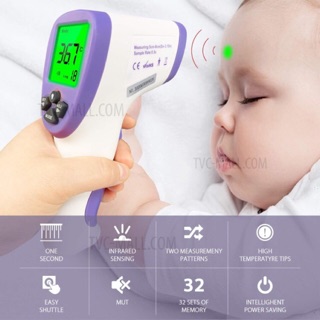 Nhiệt kế điện tử - nhiệt kế hồng ngoại đo nhiệt độ cho bé