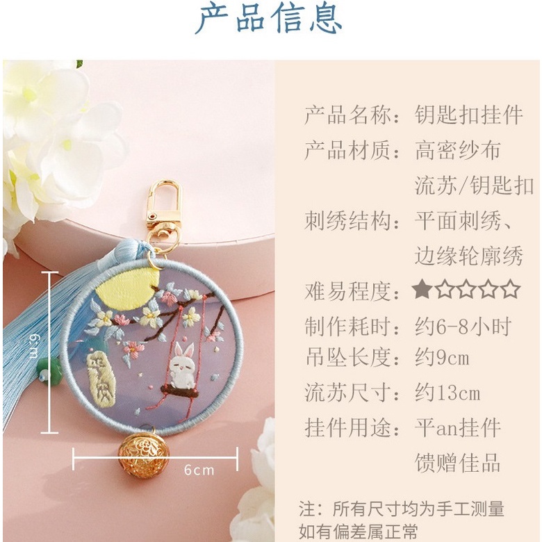 Móc Khóa Thêu Hình Động Vật Hai Mặt Dễ Thương diy